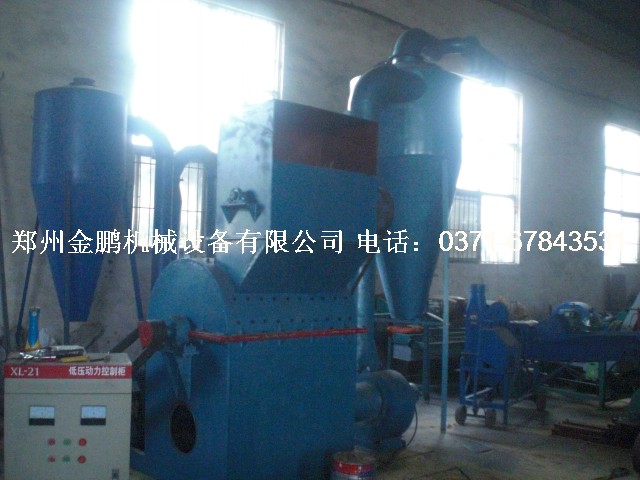 大型粉碎機001