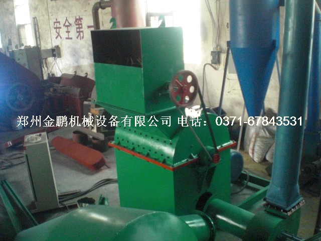 大型粉碎機004