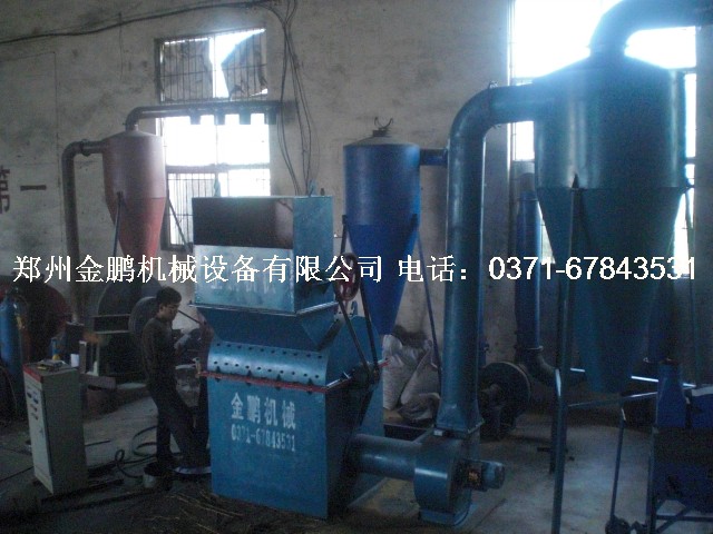 大型木材粉碎機006