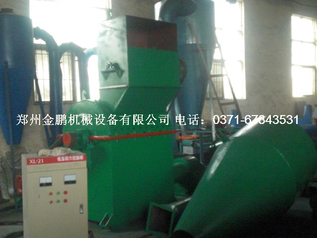 大型粉碎機003