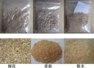新型環(huán)保型木材粉碎機002